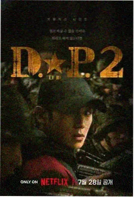 序盘篇剧照：少年初次落子