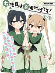 真人剧改编对比示意